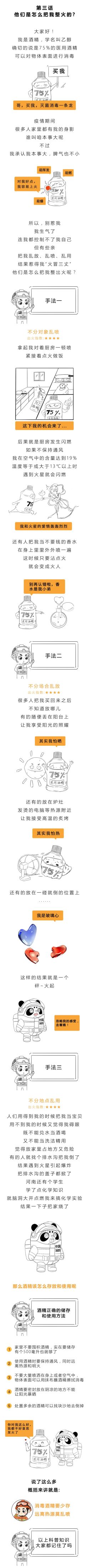 我的用處多，但脾氣不太好！