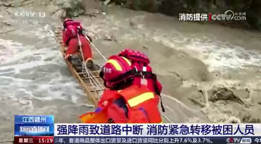 【新聞直播間】江西贛州強降雨致道路中斷 消防緊急轉(zhuǎn)移被困人員